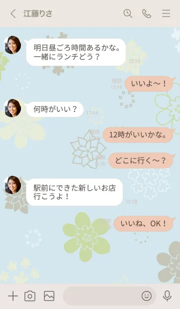 [LINE着せ替え] 北欧風花々4の画像4