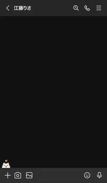 [LINE着せ替え] 柴犬れもん[ブラック]の画像3