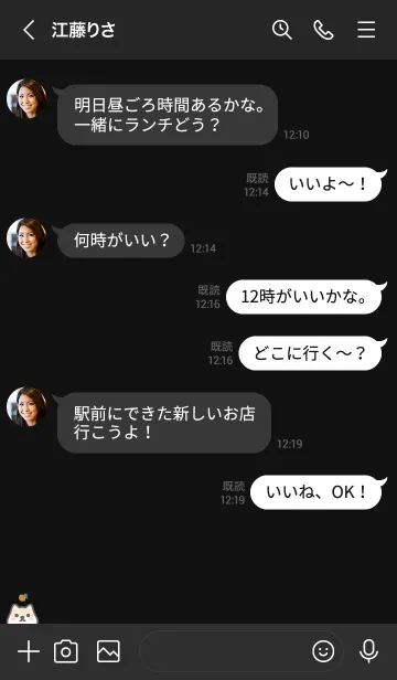 [LINE着せ替え] 柴犬れもん[ブラック]の画像4