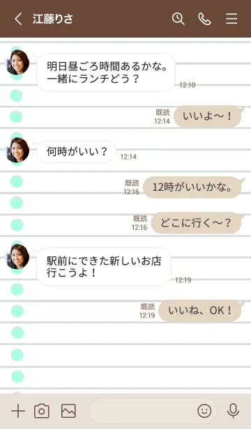 [LINE着せ替え] ルーズリーフの着せかえ/蛍光ライトブルーの画像4