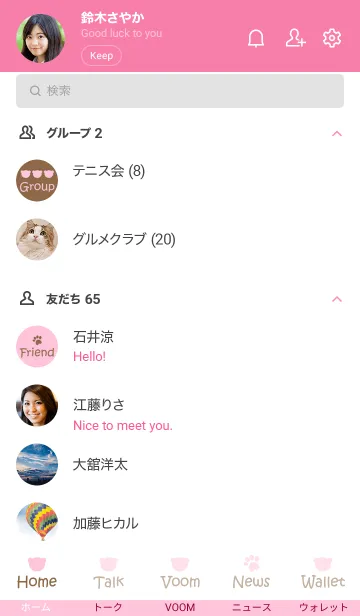 [LINE着せ替え] Small Bear *PINK+BROWN 2*の画像2