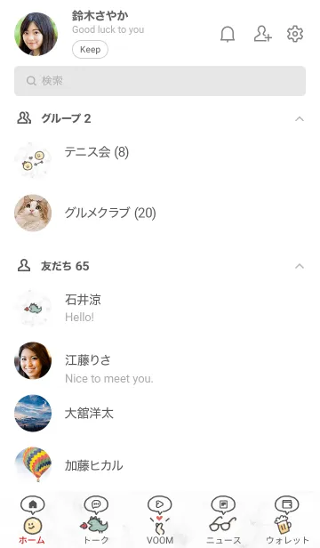 [LINE着せ替え] 手描きアイコン♬ホワイト01_1の画像2