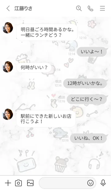 [LINE着せ替え] 手描きアイコン♬ホワイト01_1の画像4