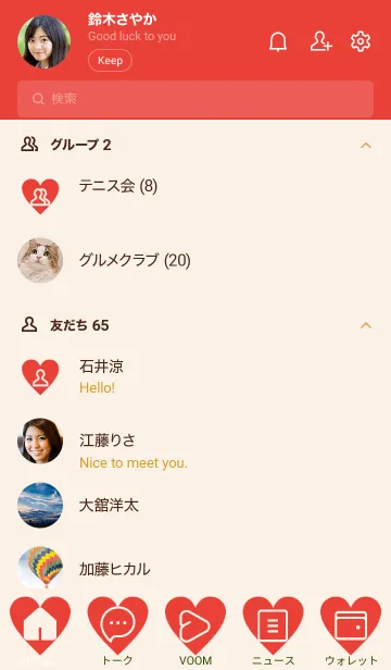 [LINE着せ替え] red color F04の画像2