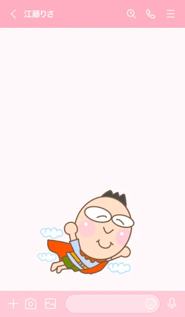 [LINE着せ替え] 私の旦那さんの画像3