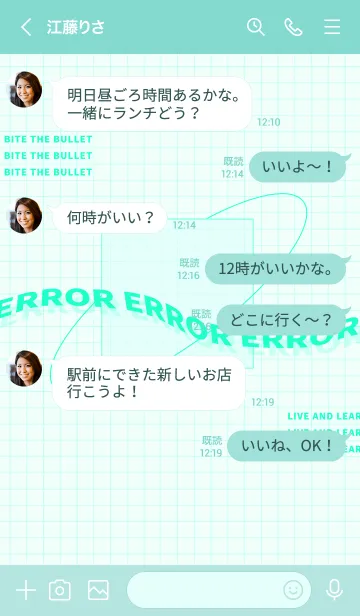 [LINE着せ替え] trial and error - 03 - 18 - Greenの画像4