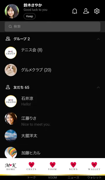 [LINE着せ替え] LOVE-INITIAL M&K イニシャル 3の画像2