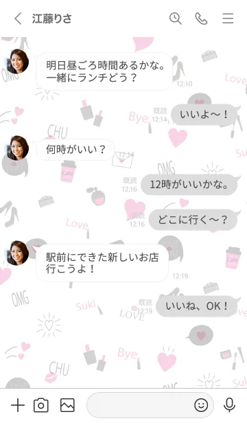 [LINE着せ替え] Love so sweet-MEKYM 8の画像4