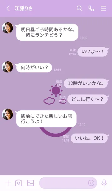 [LINE着せ替え] スマイル＆SUN ペールクロッカスの画像4