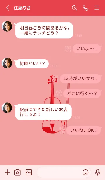 [LINE着せ替え] バイオリン 紅梅色の画像4