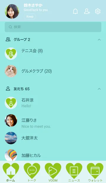 [LINE着せ替え] green color F09の画像2