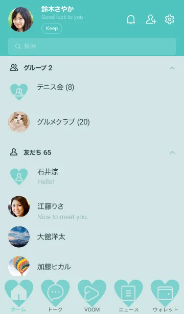[LINE着せ替え] green color F10の画像2