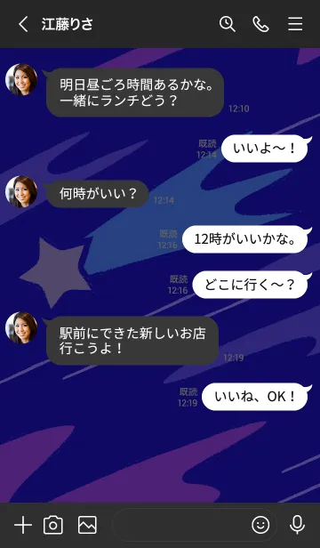 [LINE着せ替え] 星に願いを（のわのあ）の画像4