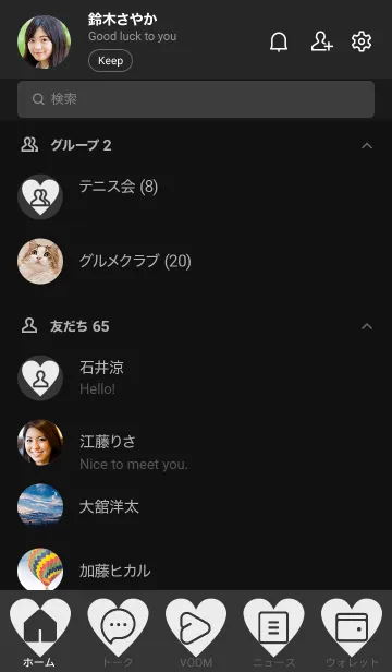 [LINE着せ替え] bw color F02の画像2