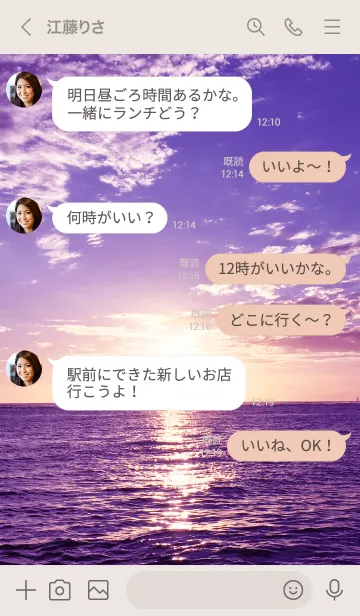 [LINE着せ替え] ALOHA Sunset..93の画像4