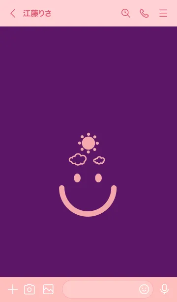 [LINE着せ替え] スマイル＆SUN プルプルの画像3