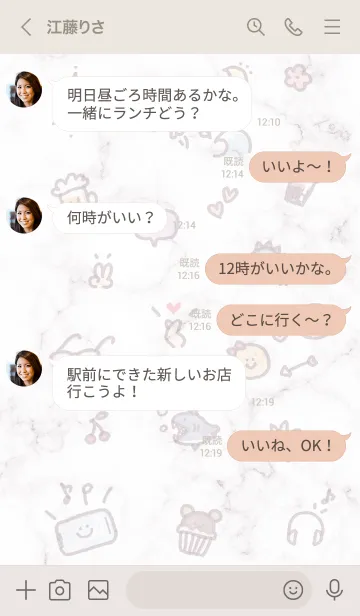 [LINE着せ替え] 手描きアイコン♬グレージュ02_1の画像4