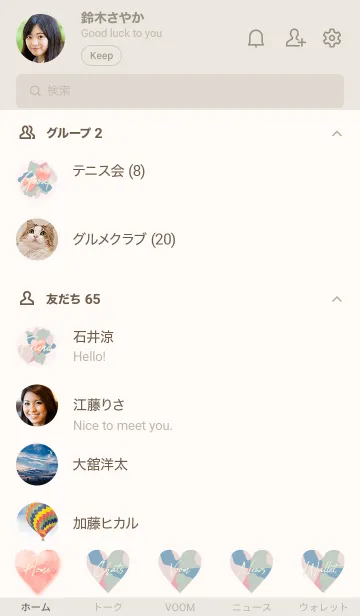 [LINE着せ替え] heart of marble 6の画像2