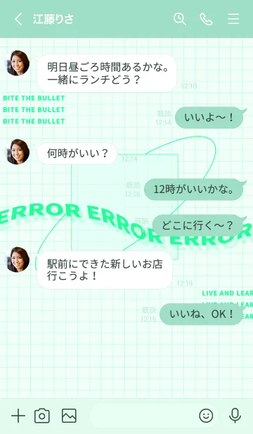 [LINE着せ替え] trial and error - 03 - 21 - Greenの画像4