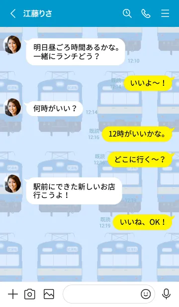 [LINE着せ替え] 懐かしい日本の電車（保線用）の画像4