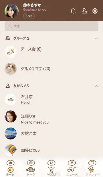 [LINE着せ替え] 手描きアイコン♬ブラウン03_1の画像2