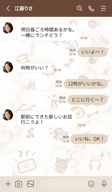 [LINE着せ替え] 手描きアイコン♬ブラウン03_1の画像4