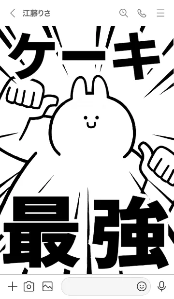 [LINE着せ替え] 【ケーキ】最強！着せかえの画像3