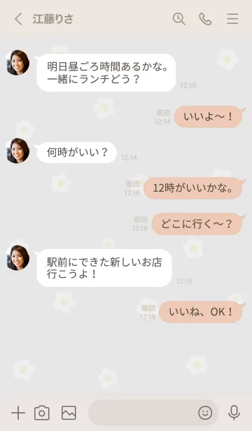 [LINE着せ替え] お花<キラキラ>グレー.の画像4