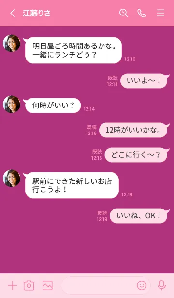 [LINE着せ替え] Simple life design -fuchsia-の画像4