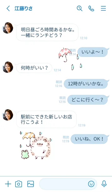 [LINE着せ替え] シンプル はりねずみ 雨 ホワイト ブルーの画像4
