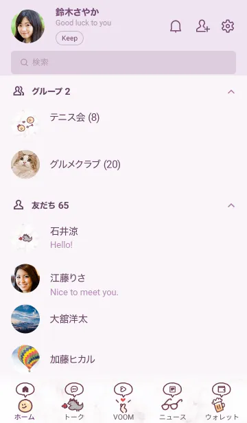 [LINE着せ替え] 手描きアイコン♬バイオレット04_1の画像2