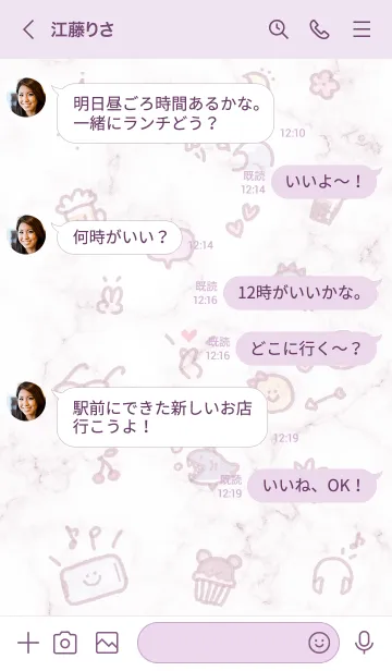 [LINE着せ替え] 手描きアイコン♬バイオレット04_1の画像4