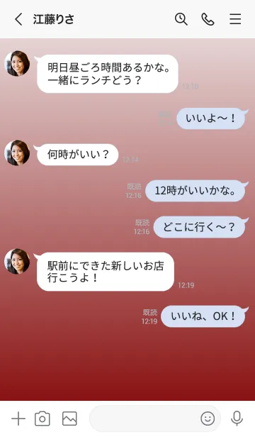 [LINE着せ替え] ホワイトスモーク★マルーン.TKCの画像4