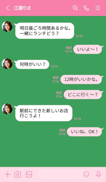 [LINE着せ替え] シンプル デザイン :57の画像4