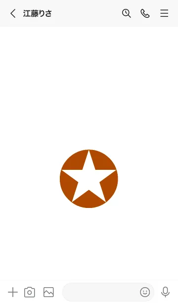 [LINE着せ替え] シンプルスター _127の画像3