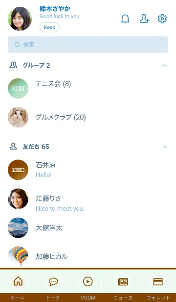 [LINE着せ替え] グラデーション 84の画像2