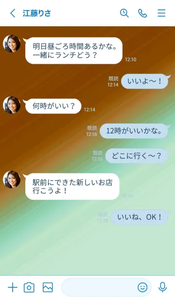 [LINE着せ替え] グラデーション 84の画像4