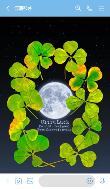 [LINE着せ替え] 本物ラッキークローバーズ #Deluxe24の画像3