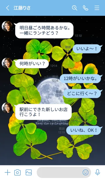 [LINE着せ替え] 本物ラッキークローバーズ #Deluxe24の画像4