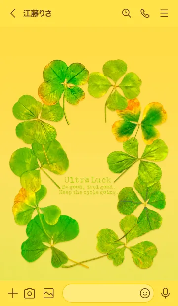 [LINE着せ替え] 本物ラッキークローバーズ #Deluxe25の画像3