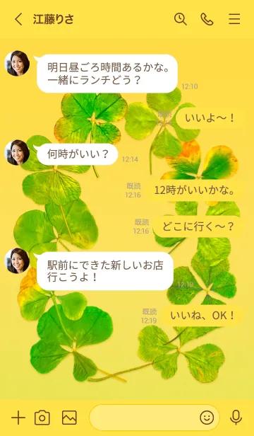 [LINE着せ替え] 本物ラッキークローバーズ #Deluxe25の画像4