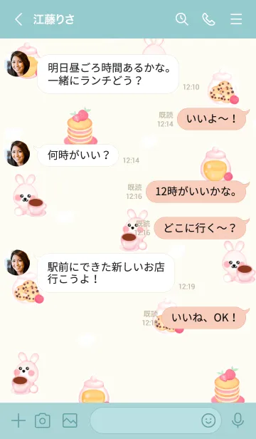 [LINE着せ替え] Mini food Mini bunnyの画像4