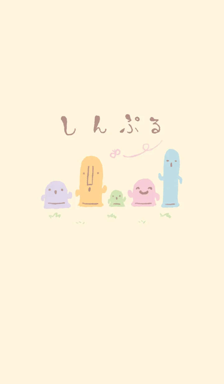 [LINE着せ替え] もにっとはにわ ミルキーの画像1