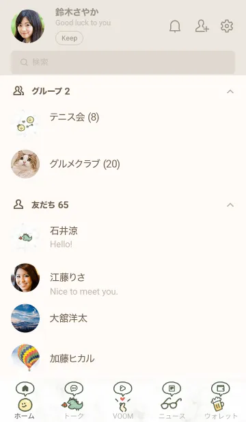 [LINE着せ替え] 手描きアイコン♬グリーン06_1の画像2