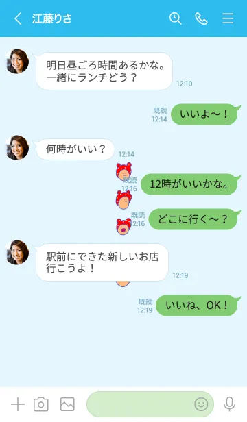 [LINE着せ替え] みみかぶどっと2の画像4