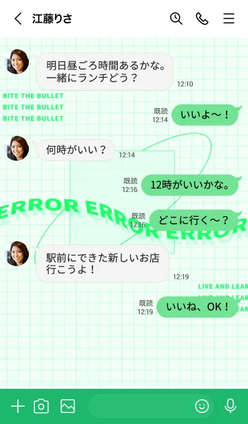 [LINE着せ替え] trial and error - 03 - 24 - Greenの画像4