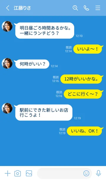 [LINE着せ替え] Simple life design -marine-の画像4