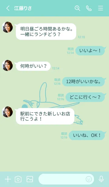 [LINE着せ替え] ペンギンとハート (白緑)の画像4