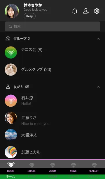 [LINE着せ替え] グラデーション ダイアモンド  138の画像2
