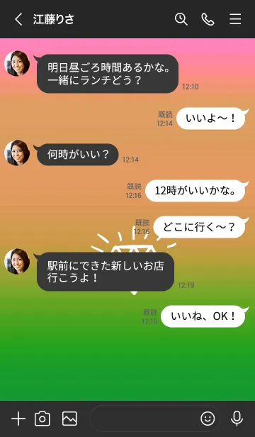 [LINE着せ替え] グラデーション ダイアモンド  138の画像4